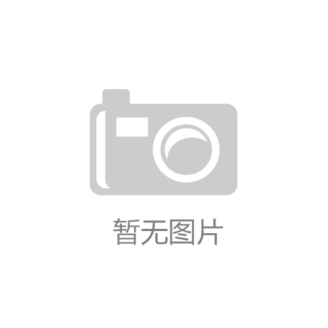春日及运动摄影作品征集活动活动预告 「春
