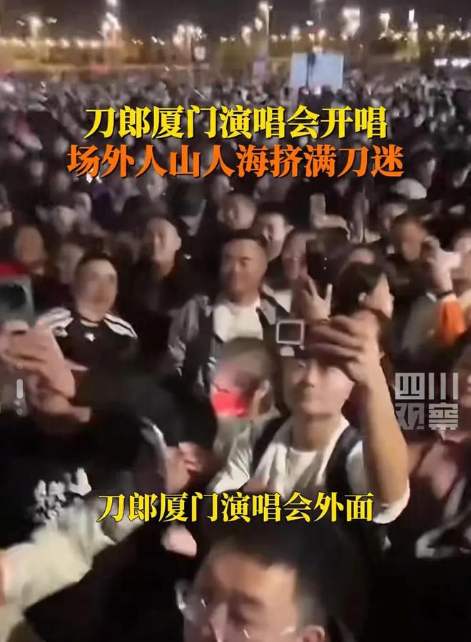 会临时加歌四大亮点不容错过！千亿球友会首页刀郎厦门演唱