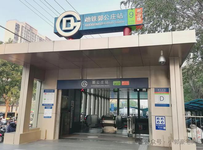 4新首页-丰和叁号院最新发布-欢迎您球友会体育中海丰和叁号院售楼处202(图3)