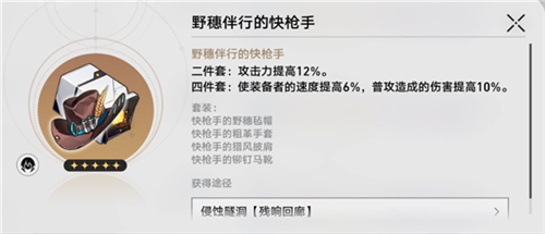 铁道椒丘遗器用什么千亿国际平台星穹(图3)