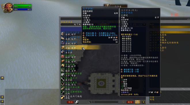 是一个5人副本但是掉落6件法系极品装备qy球友会网站魔兽世界厄运之槌虽然只(图6)