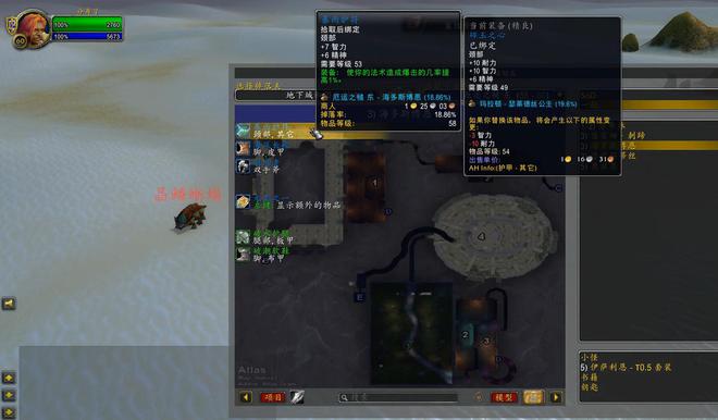 是一个5人副本但是掉落6件法系极品装备qy球友会网站魔兽世界厄运之槌虽然只(图5)