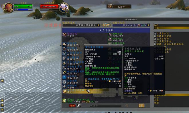 是一个5人副本但是掉落6件法系极品装备qy球友会网站魔兽世界厄运之槌虽然只