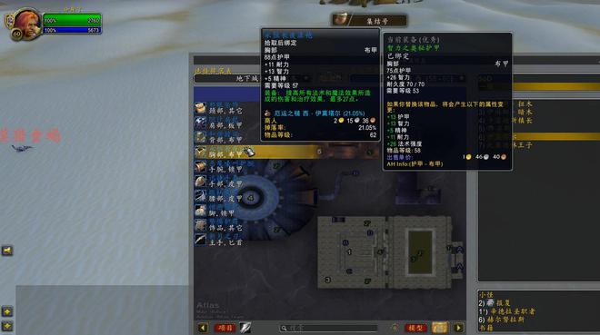 是一个5人副本但是掉落6件法系极品装备qy球友会网站魔兽世界厄运之槌虽然只(图2)