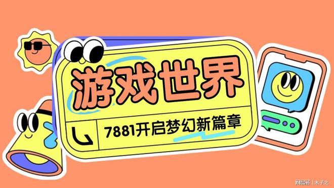 易！汽锤-生化杀手性评测qy球友会网站CF端游交(图2)