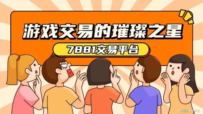 易！汽锤-生化杀手性评测qy球友会网站CF端游交