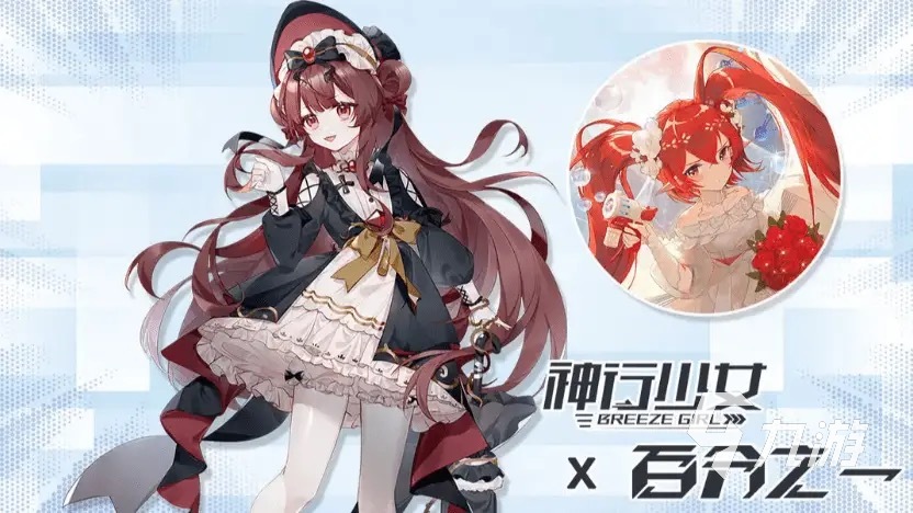 些 2024最火的二次元手游合集球友会最好玩的二次元横版手游有哪(图4)