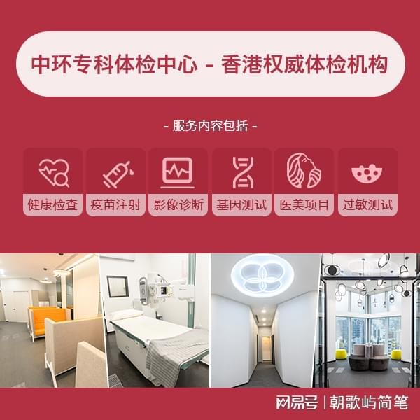 必要吗？哪些人需要？千亿球友会体检加项有