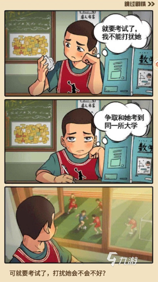 有 2024可以在家玩的游戏怎么球友会网址在家适合玩的游戏有没(图6)