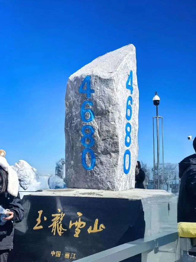 玉龙雪山游玩现状与建议球友会网站云南省丽江(图3)
