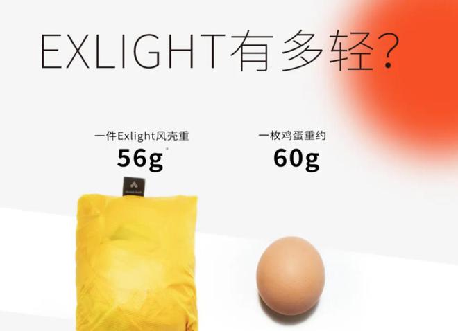 l：顶尖登山家的自我修养球友会mont·bel(图10)