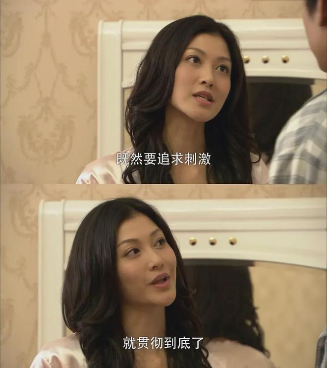 意外！曾出演《回家的诱惑41岁女演员自曝滑雪出(图1)