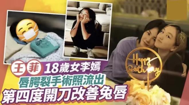 身材李亚鹏的脸穿大露肩很自信李嫣和朋友逛街被偶遇王菲的(图4)