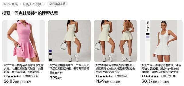 话题播放破十亿中国卖家悄悄赚翻点燃全球的“匹克球热”！TK(图8)